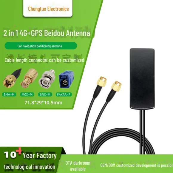 Dual 4G+GPS Antenna for Car Navigation, All About Drones