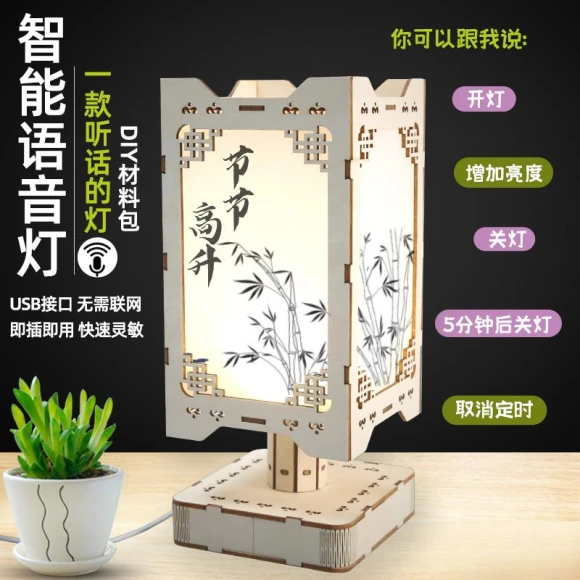 Voice Controlled Smart USB Lamp — Desk Lamp, HobbyWorld