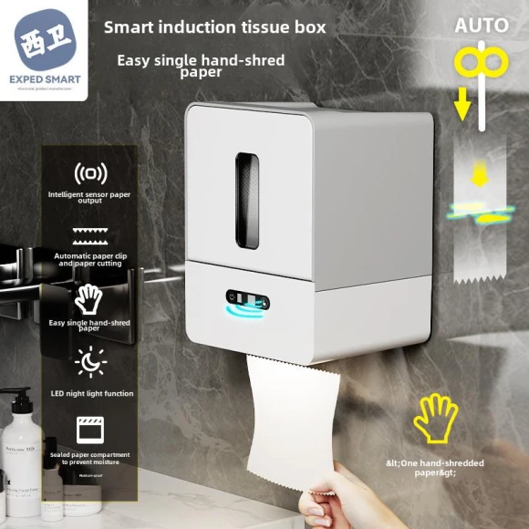 Automatic Wall-Mounted Toilet Paper Dispenser, Golden Fern