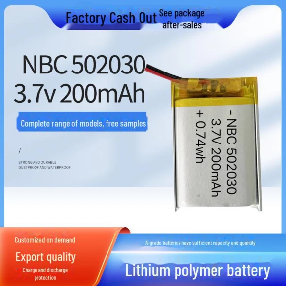 Polymer Lithium Battery, ElectroCN