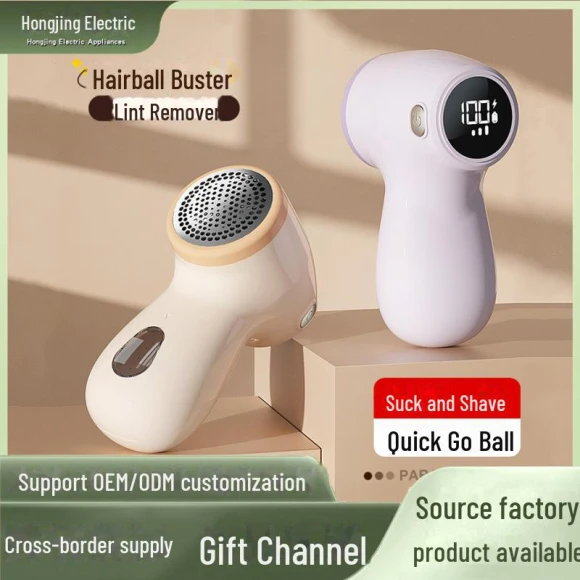 Smart Rechargeable Fabric Shaver with Digital Display, Small Appliances