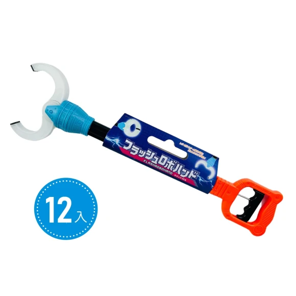 Robot Hand Toy, Arkadia Japan