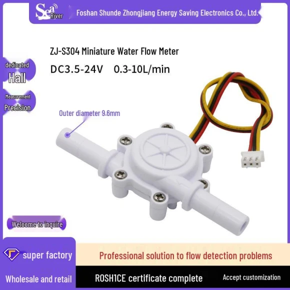 Coffee Machine Water Flow Sensor, Discount Domain