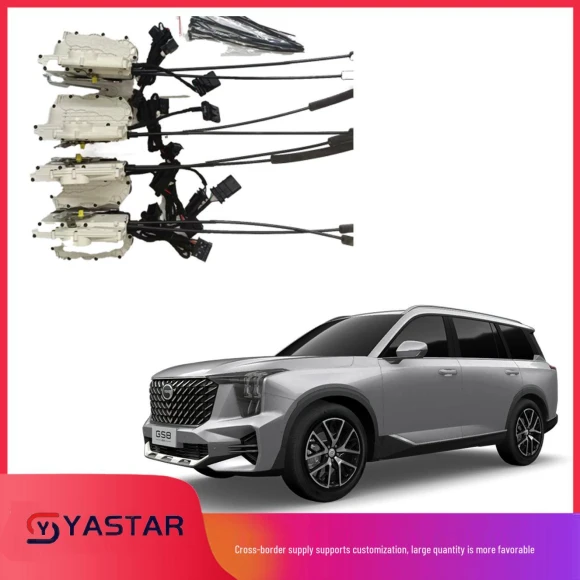 Smart Electric Door with Suction Cup, Discount Domain