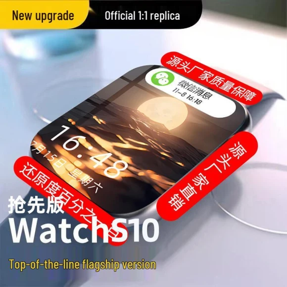 Smart Watch, ElectroCN