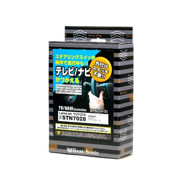 Steering Wheel Switch Controller, Zen-Japan Electronics