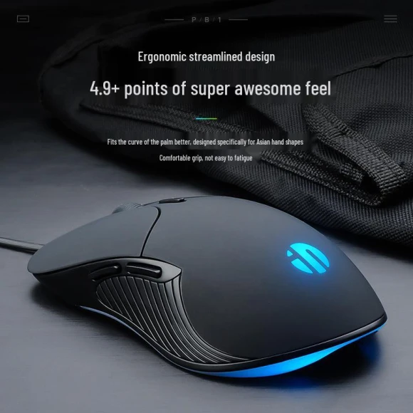 Universal Esports Silent Wired Mouse, Super Buyer