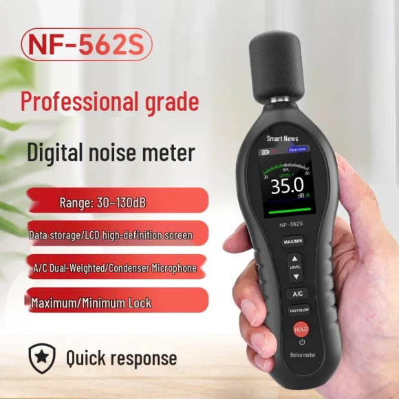High-Precision Handheld Decibel Noise Meter, Discount Domain