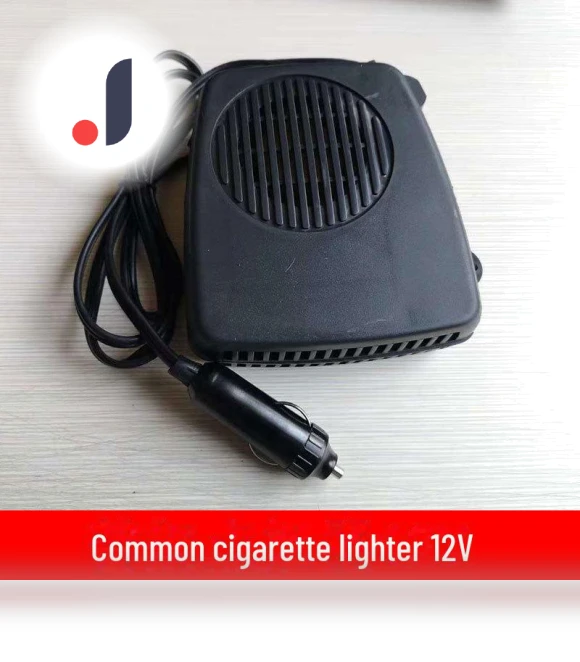 12V Silent Car Heater and Defogger — Rear Defogger, GearUp AutoMoto