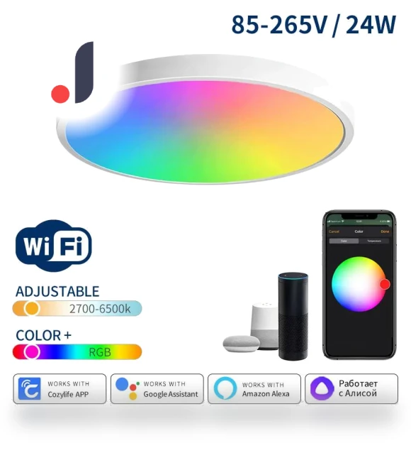 Smart LED Ceiling Light — Ceiling Fan Lighting Solutions, CozyLife