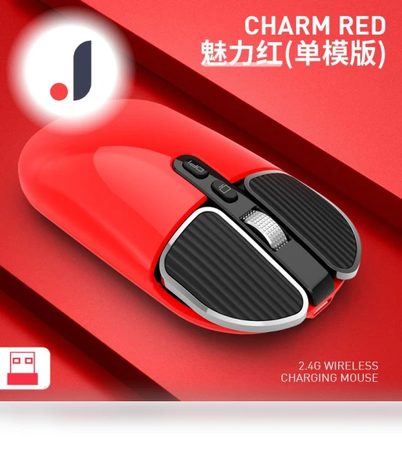 Wireless Mouse — Computer Mice, Bellatrix