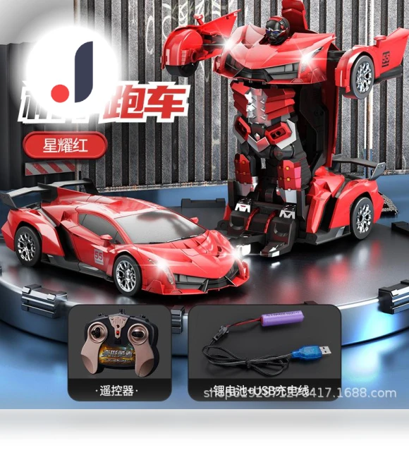 Electric Remote Control Car 2 in 1 — Interactive Figures & Robots, HUI NA TOYS