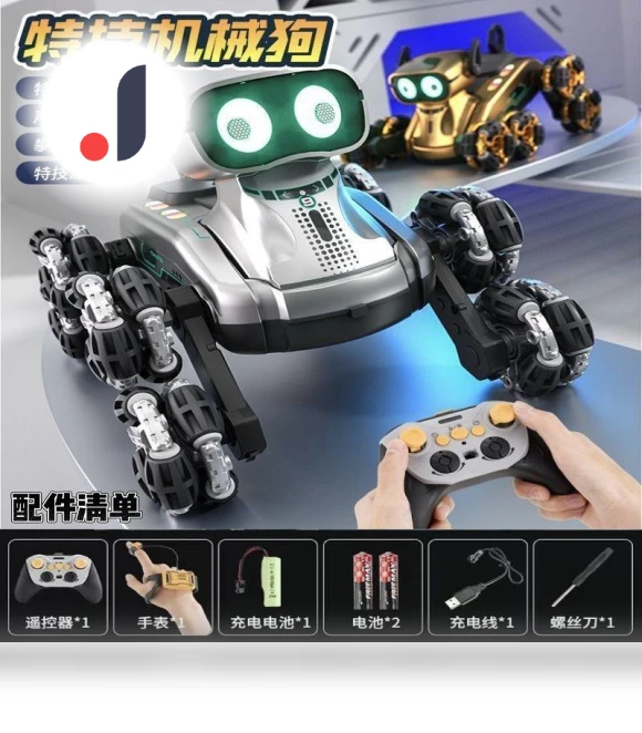 Intelligent Remote Control Robot Dog — Interactive Animal Companions, Plastic Toys