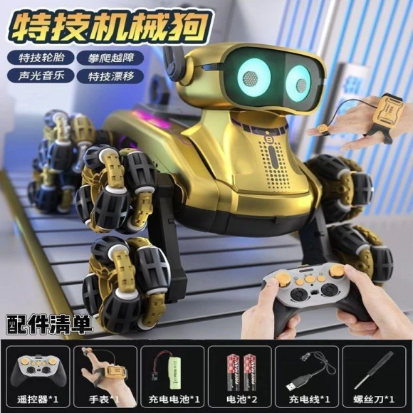 Intelligent Robot Dog — Robot Pet, Plastic Toys