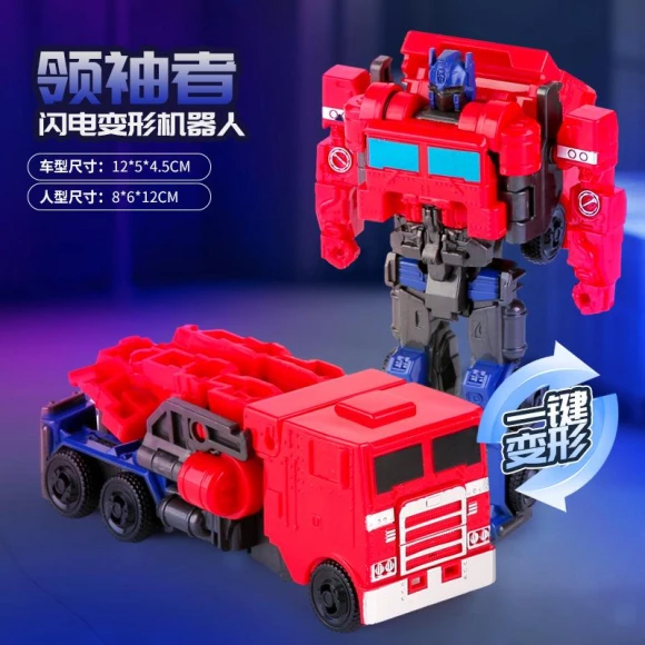One-step Deformation Robot Car Toy, Plastic Toys