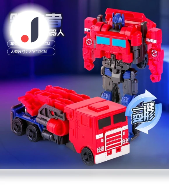 One-step Deformation Robot Car Toy — Toy Vehicles, Plastic Toys