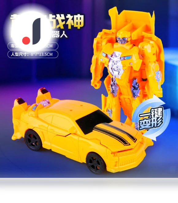 One-Step Deformation Robot Car Toy — Toy Vehicles, Plastic Toys