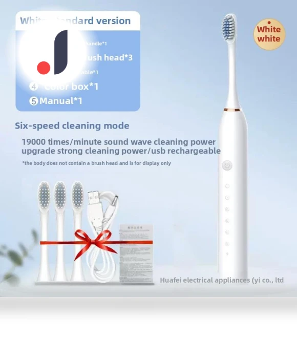 Electric Toothbrush for Adults — Kids' Electric Toothbrushes, Binchi Health Technology