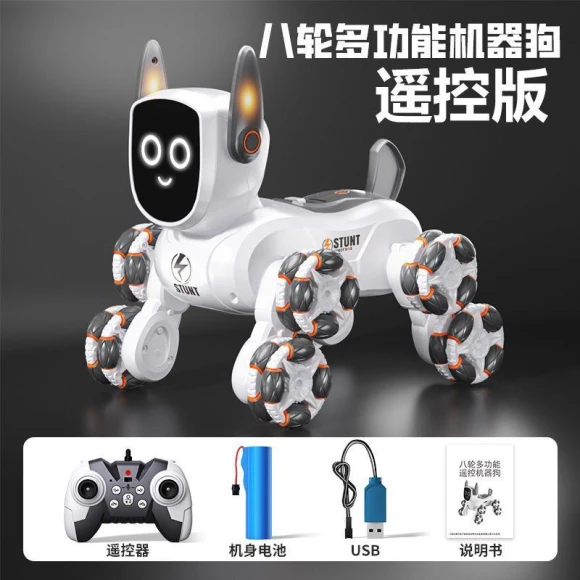 Intelligent Voice Control Eight-Wheel Stunt Robot Dog — Robot Pet, Plastic Toys