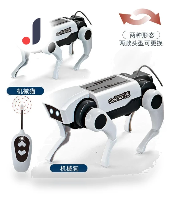 Solar Powered Mechanical Dog — Interactive Animal Companions, Fei Xiong