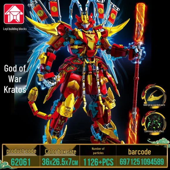 Chinese Style Building Blocks Robot Toy, Super Go