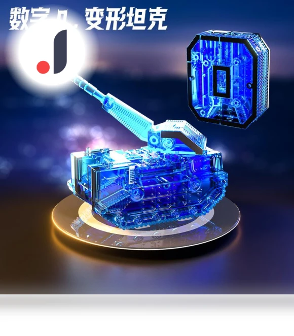 Digital Puzzle Toy — Construction Kits, TK Toys