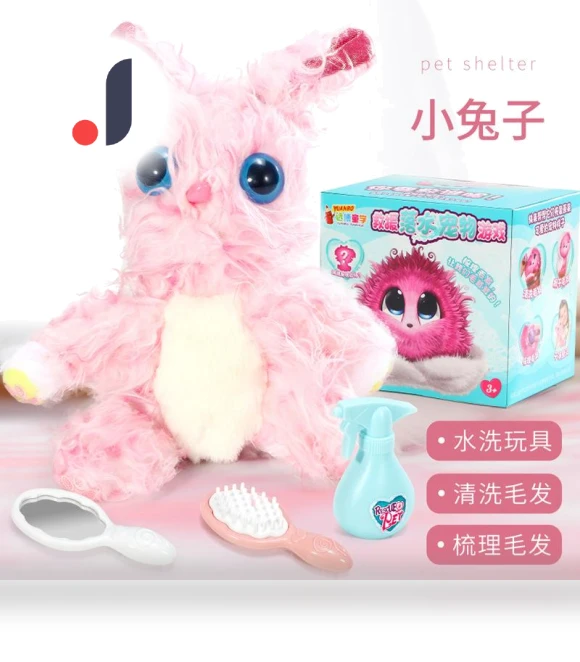 Electric Simulation Touch Sensing Dog Walks And Calls Plush Toy Robot Dog — Interactive, Happy Time For kids