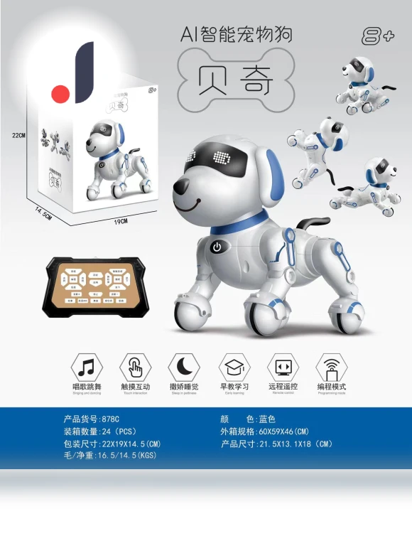 Intelligent Remote Control Stunt Robot Dog — Interactive Figures & Robots, TK Toys