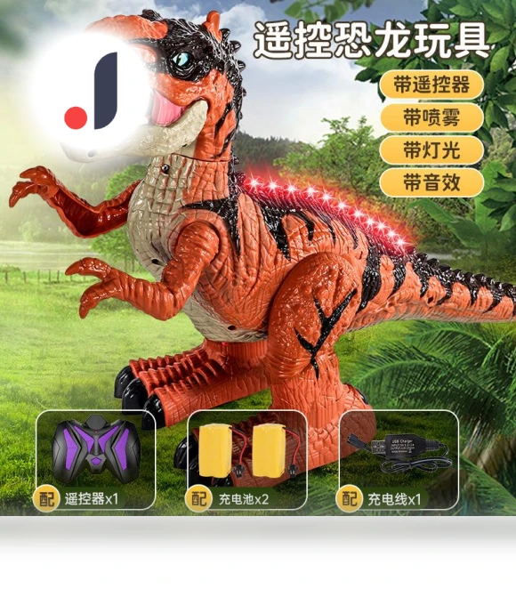 Oversized Spray Tyrannosaurus Rex Toy — Interactive Figures & Robots, TK Toys