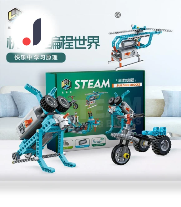Student Science And Education Programming Robot Building Block Toy — Construction Kits, Modern world22