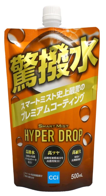 Smart Mist Hyper Drop Refill, Boasorte Lounge