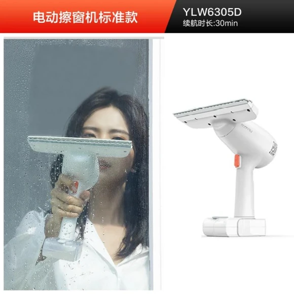 Window Cleaning Robot — Window Cleaning Robot, Yili