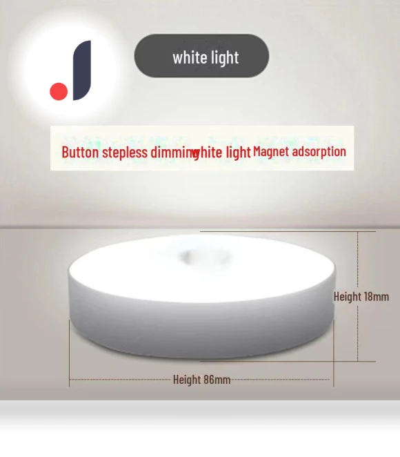Rechargeable Motion Sensor Night Light — Night Lights, AI Supermarket