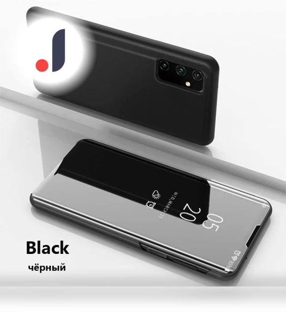 Smart Mirror Flip Cover — Screen Protectors, CASE-FE1