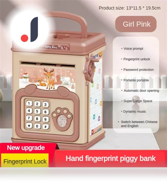 Fingerprint Password Piggy Bank — Savings & Piggy Banks, Simple and warm