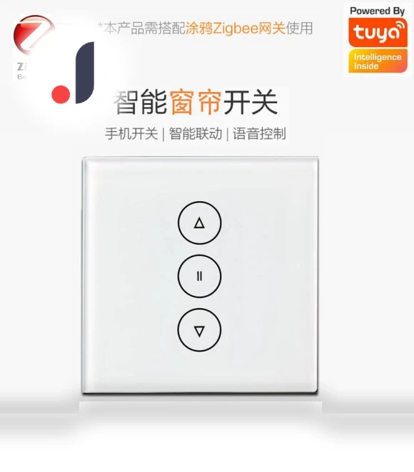 Smart Switch Rolling Blinds Motor — Smart Home Hubs & Controllers, Vinde Home