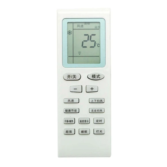 Universal Smart Remote Controller, A Surname Home