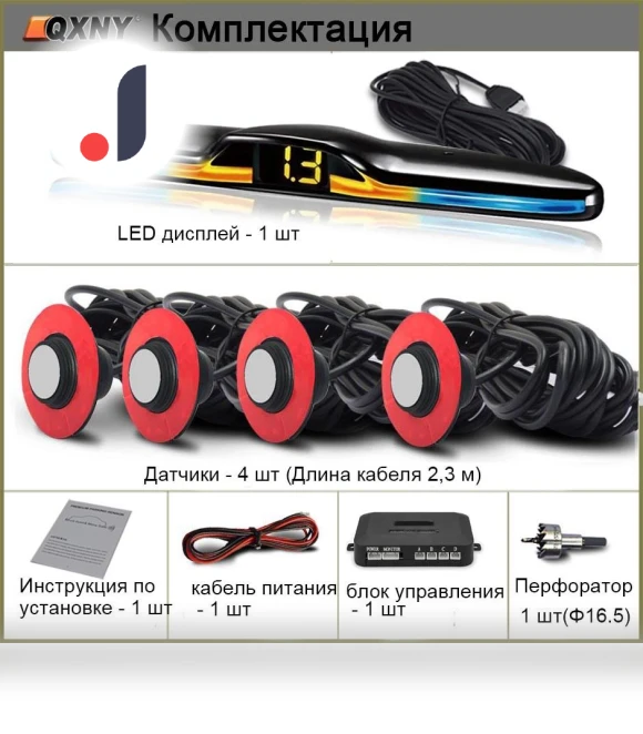4 Parking Sensors Kit — Radar Detectors, A Surname Home