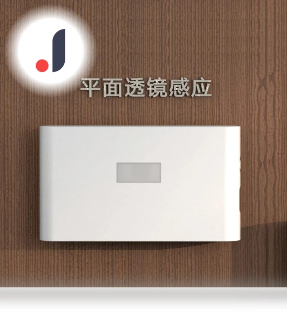 Smart Induction Night Light — Night Lights, Wrigleys