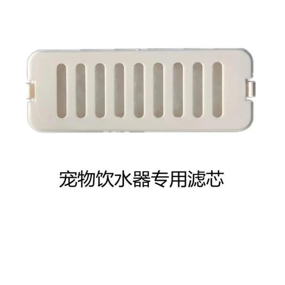 Automatic Water Dispenser — Cat Water Fountain, Cozy Cottage-Relax