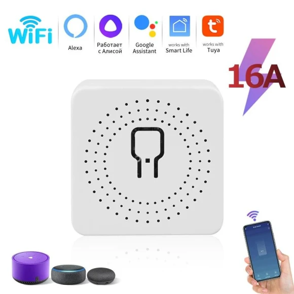 2-Position Mini Smart Switch — Smart Switch, Rainbow Rain