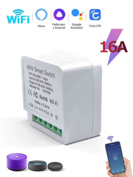 Smart WiFi Switch, Lntelligent Living Hall