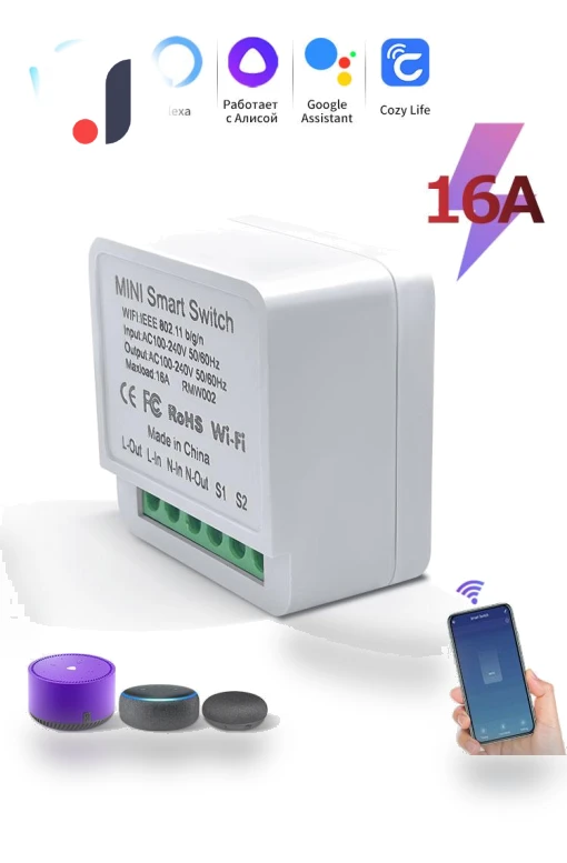 Smart WiFi Switch — Dimmer Switches, Lntelligent Living Hall