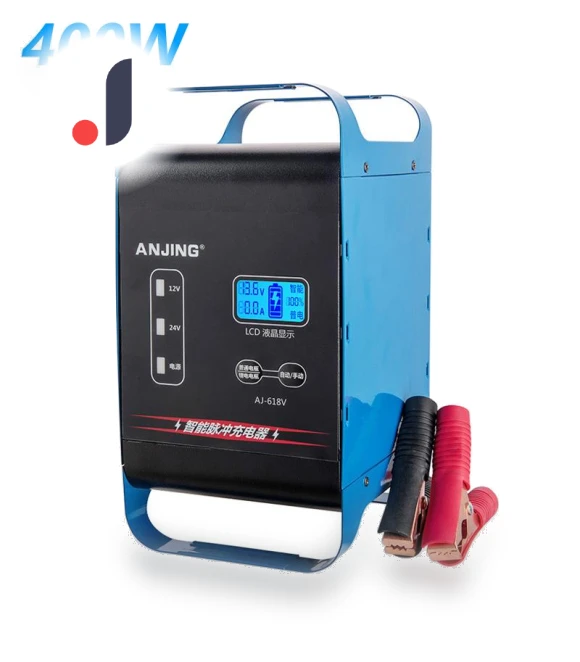 Smart Battery Charger — Chargers, Super Dream Home