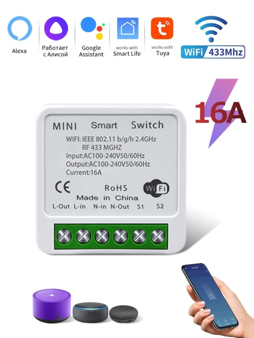 Mini Tuya Smart Wifi Switch DIY Module, Good Household Items
