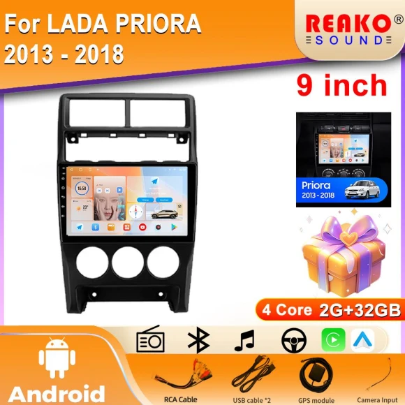 Android 13 Car Multimedia System, Reakosound