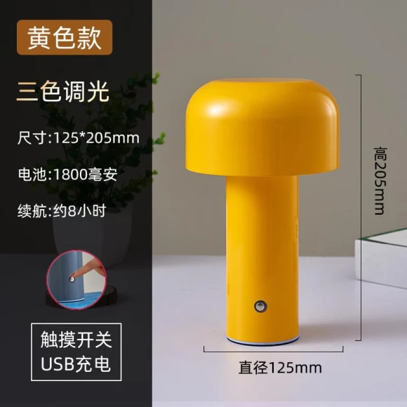 Creative Mushroom Table with USB Charging, Home Textiles Fashion Gallery