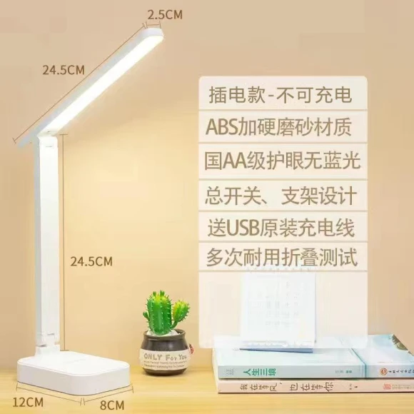 Eye Protection Desk Lamp, Home Textiles Fashion Gallery