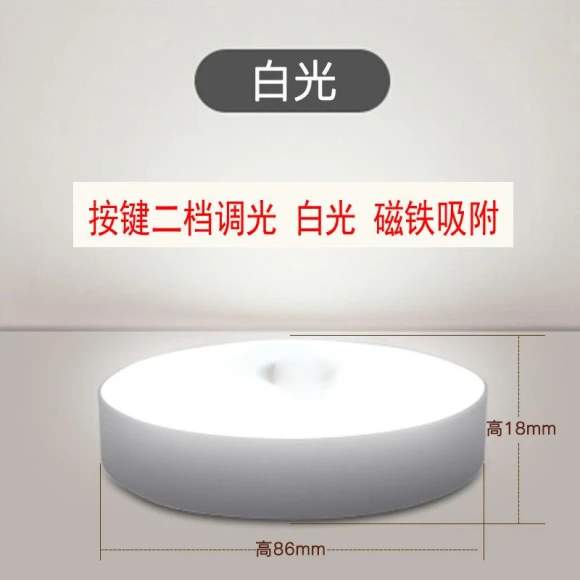 Smart Bedside Night Light, Home Textiles Fashion Gallery