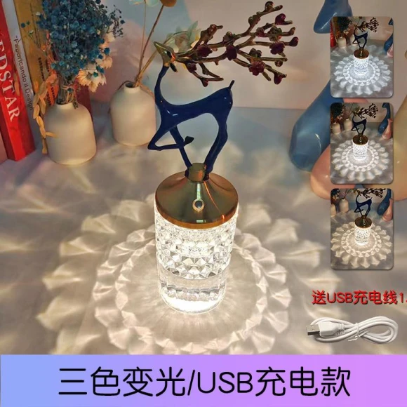 Spotted Deer Night Light, Home Textiles Fashion Gallery